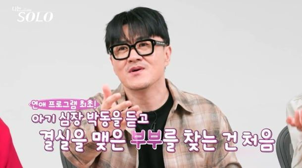 사진제공=SBS Plus, ENA