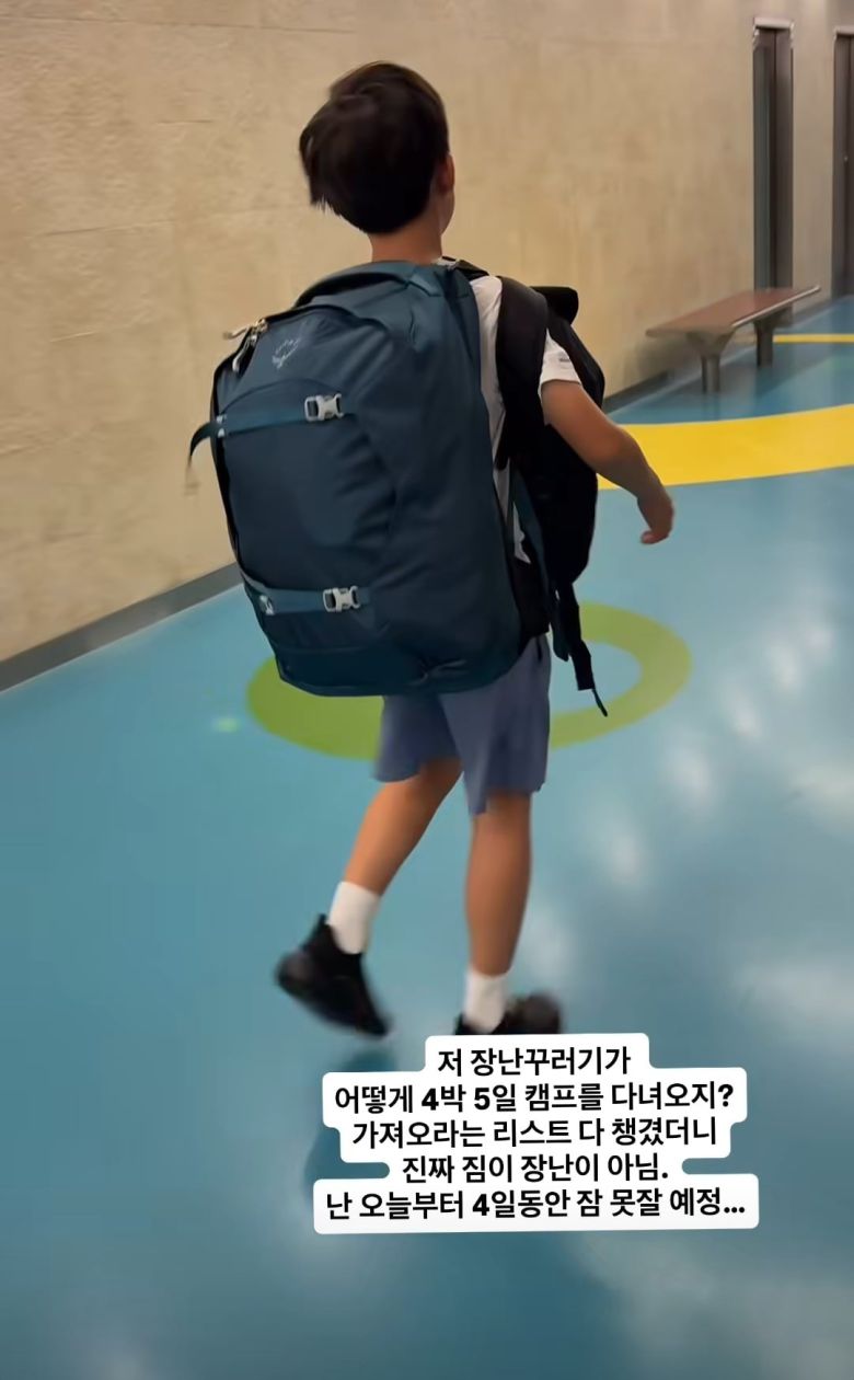 사진=강수정 SNS