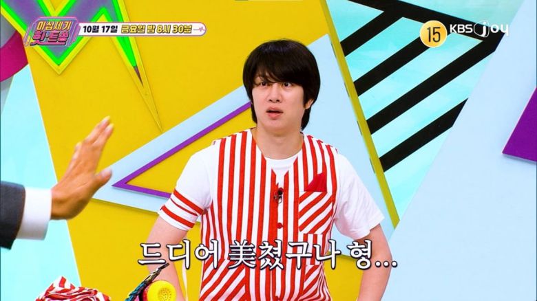 / 사진 제공= KBS JOY 이십세기 힛트쏭