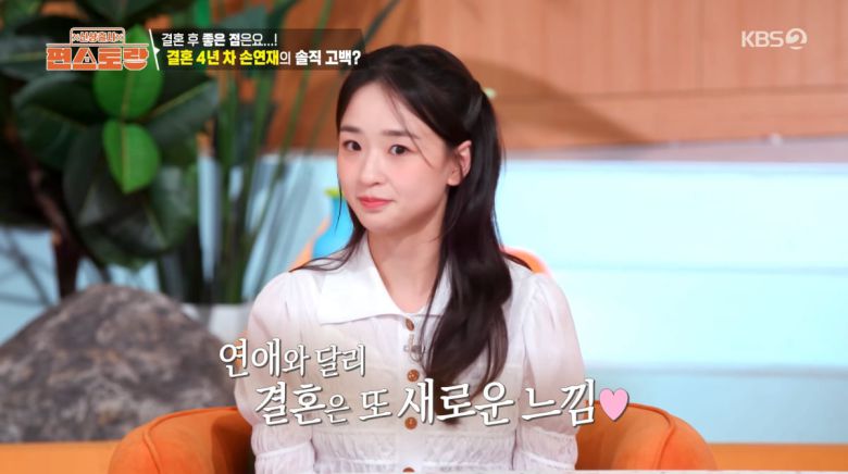 사진=KBS2 '신상 출시 편스토랑'