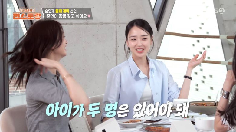 사진=KBS2 '신상 출시 편스토랑'