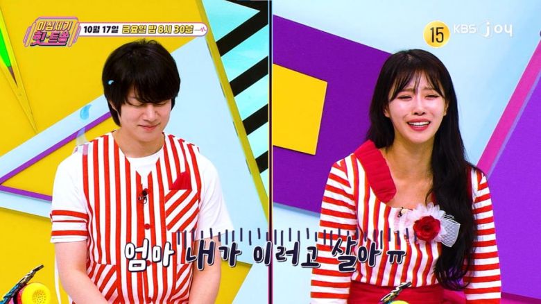 / 사진 제공= KBS JOY 이십세기 힛트쏭