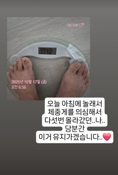 사진=수지 씨 SNS