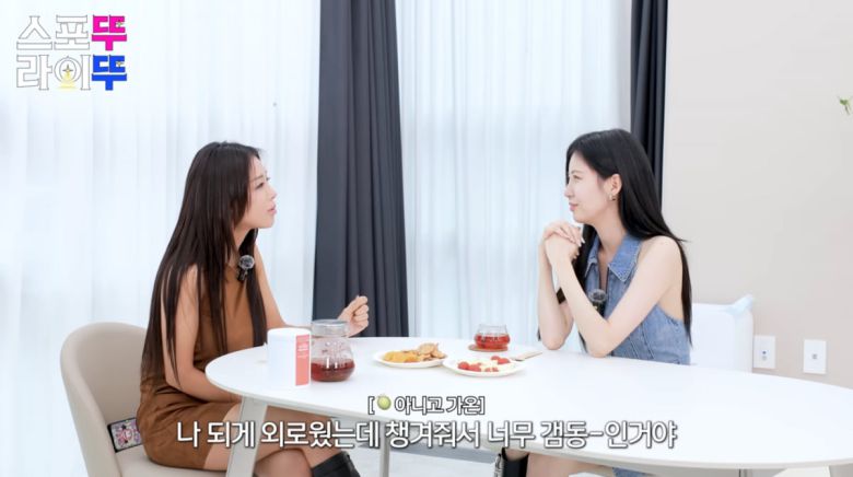 사진=유빈 유튜브