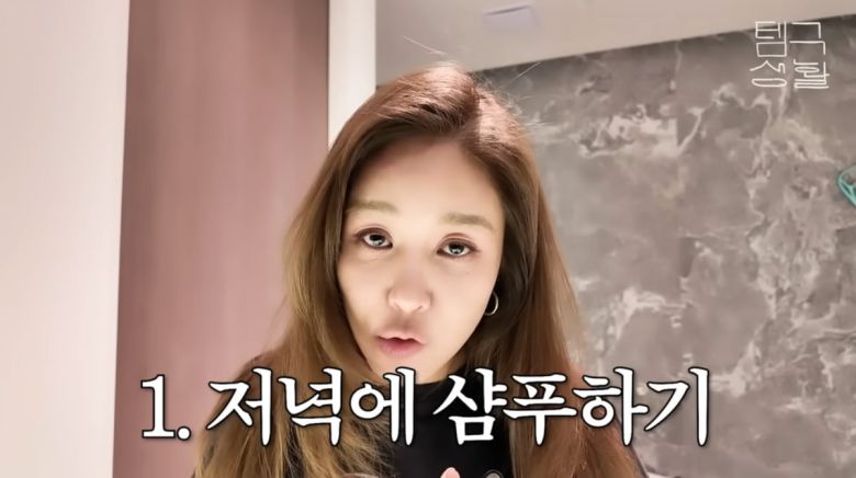 사진=옥주현 유튜브