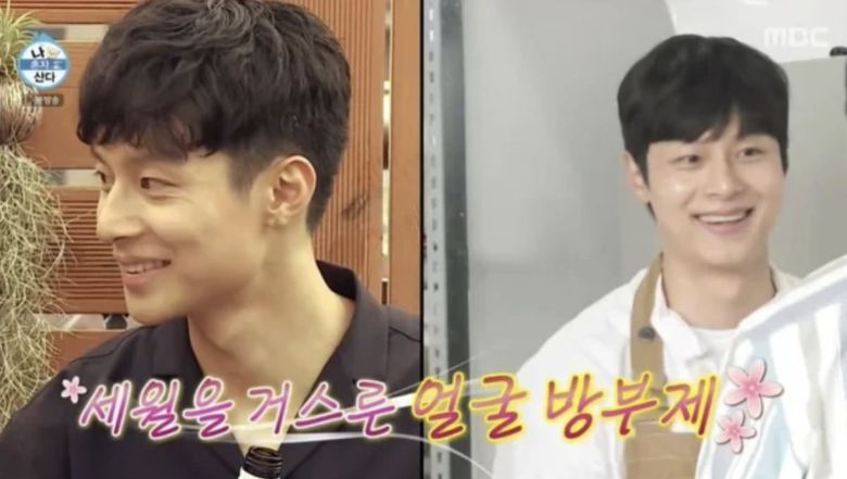 사진=MBC 예능 프로그램 '나 혼자 산다'