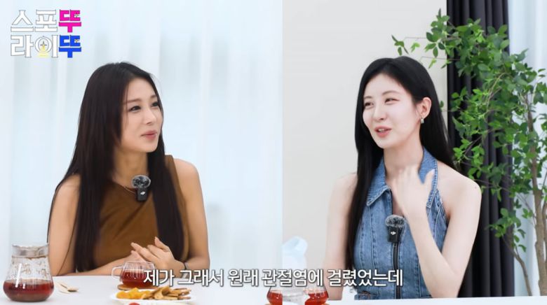 사진=유빈 유튜브