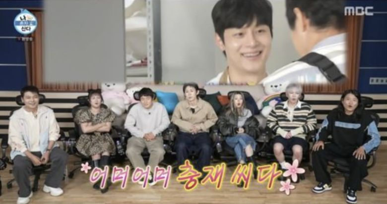 사진=MBC 예능 프로그램 '나 혼자 산다'