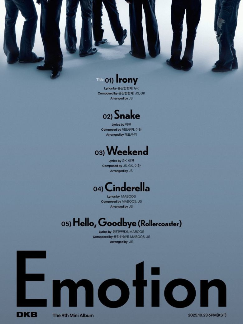 사진=브레이브엔터테인먼트