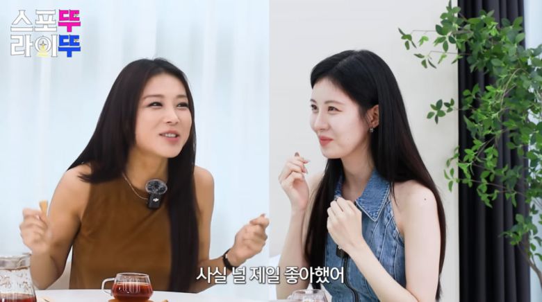 사진=유빈 유튜브