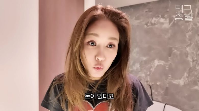 사진=옥주현 유튜브