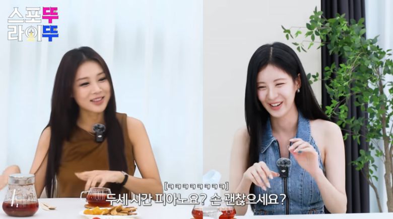 사진=유빈 유튜브