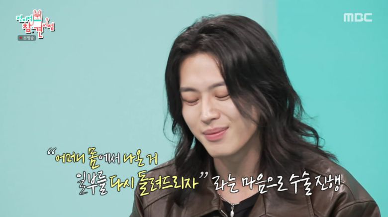 사진=MBC '전지적 참견 시점'