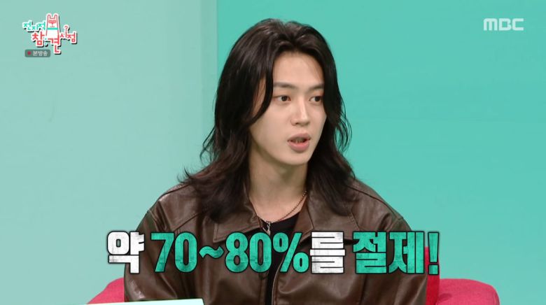 사진=MBC '전지적 참견 시점'