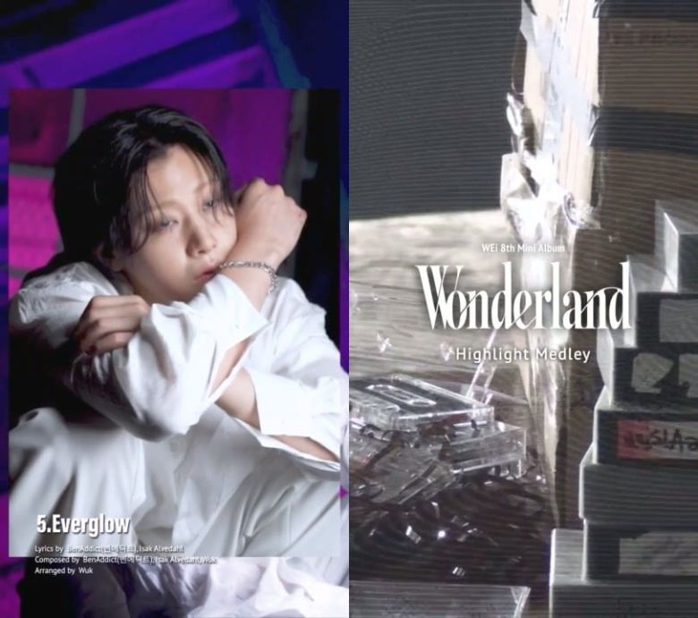 사진=위엔터테인먼트