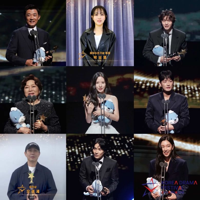 / 사진=코리아드라마페스티벌 조직위원회 제공