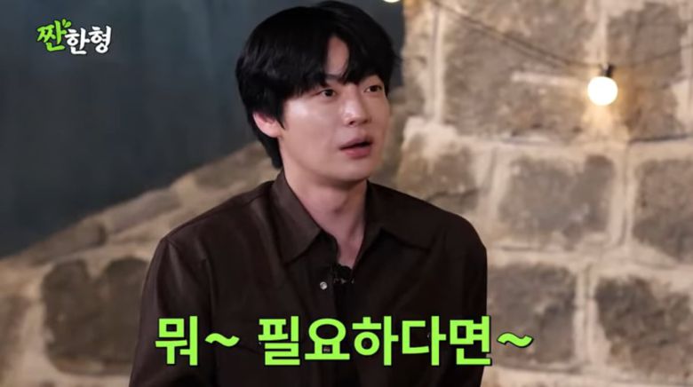 사진=유튜브 '짠한형 신동엽'