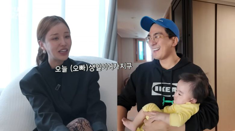 사진=윤진이 유튜브