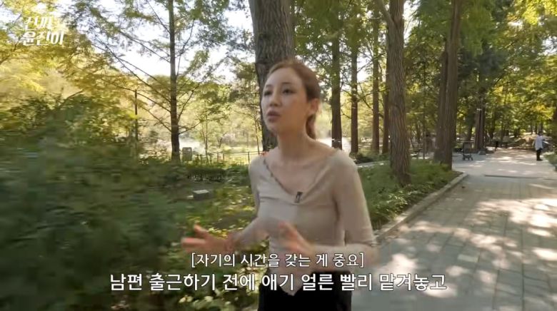 사진=윤진이 유튜브