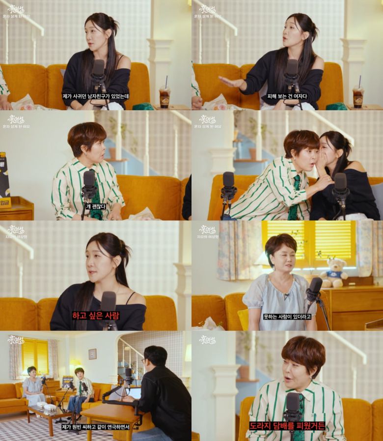 / 사진=유튜브 채널 롤링썬더