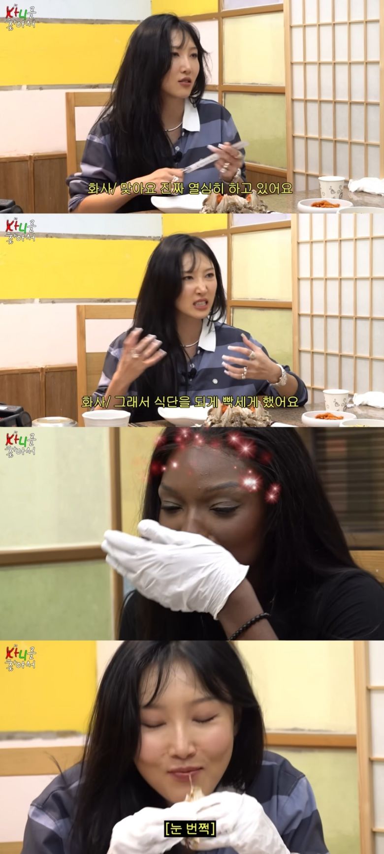 사진 = '광 gwang serise' 유튜브 채널 캡처