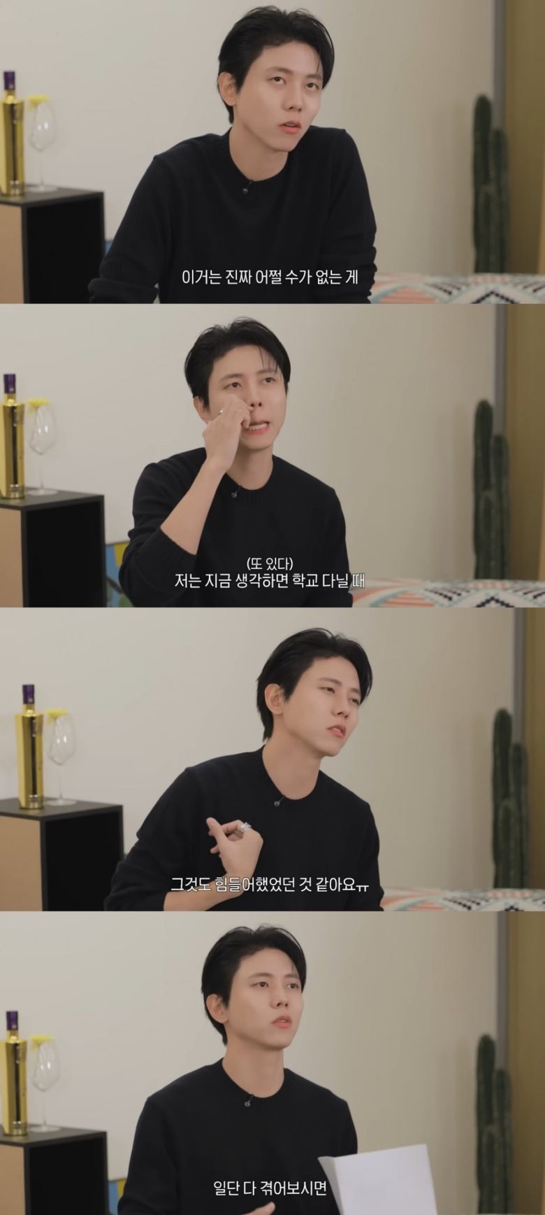 사진 = '오늘의주우재' 유튜브 채널 캡처