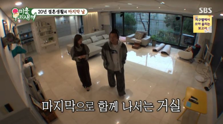 사진=SBS '미운 우리 새끼'