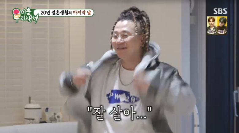 사진=SBS '미운 우리 새끼'