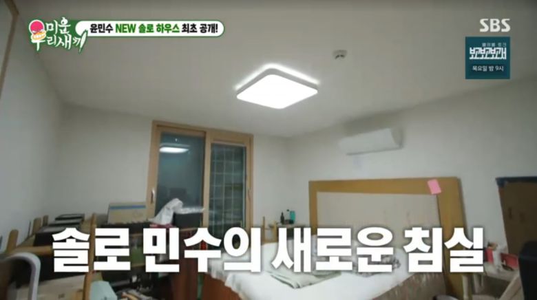 사진=SBS '미운 우리 새끼'