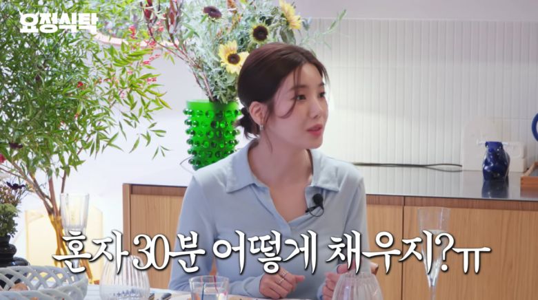 사진=유튜브 '요정재형'