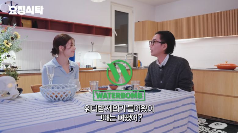 사진=유튜브 '요정재형'