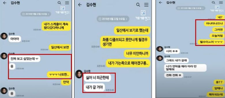 사진=가로세로연구소