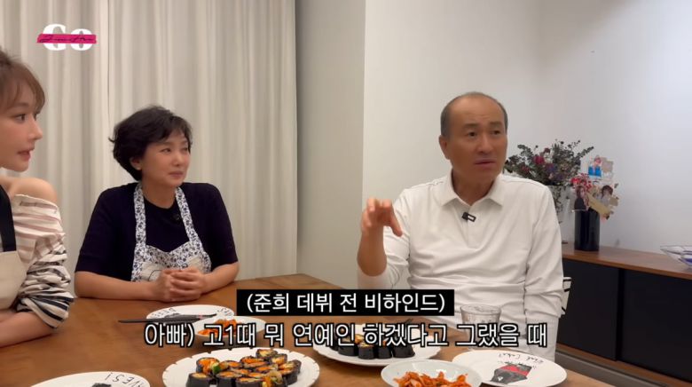 사진=고준희 유튜브