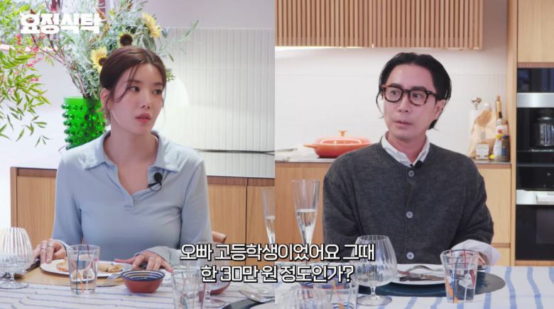 사진=유튜브 '요정재형'