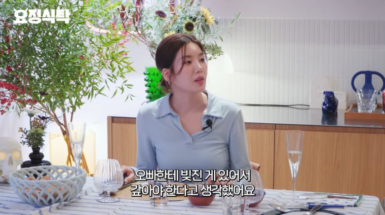 사진=유튜브 '요정재형'