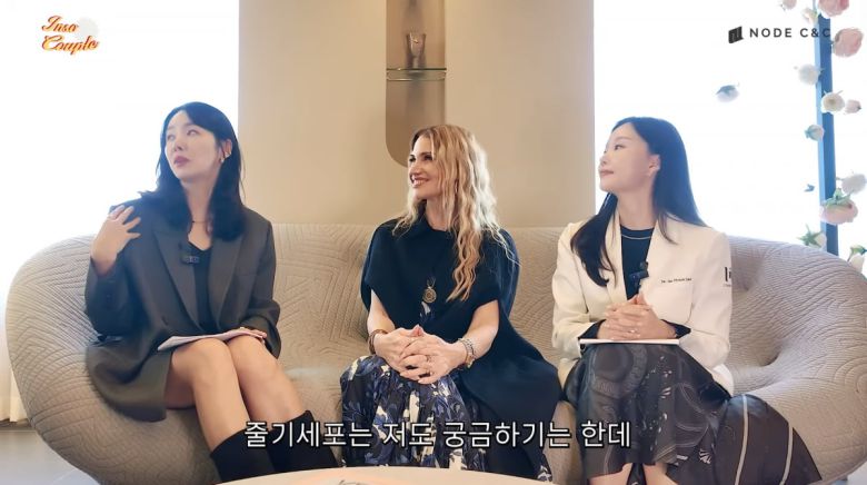 사진=유튜브 '인소커플'