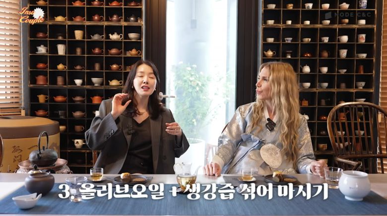 사진=유튜브 '인소커플'