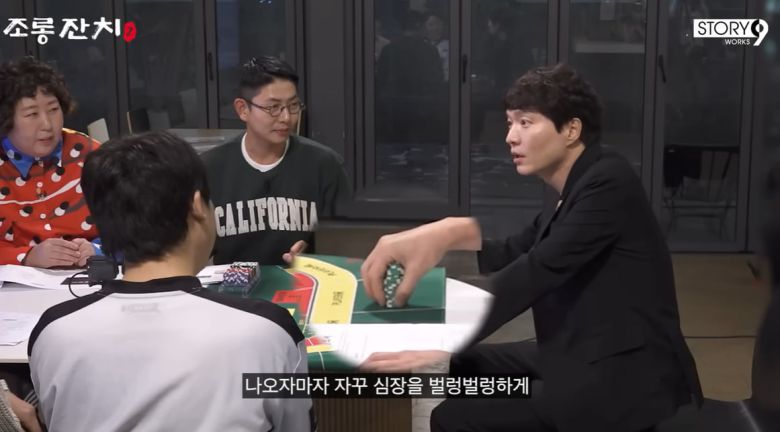 사진=유튜브 채널 '이용진 유튜브' 캡처