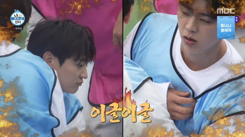 사진=MBC '나 혼자 산다'