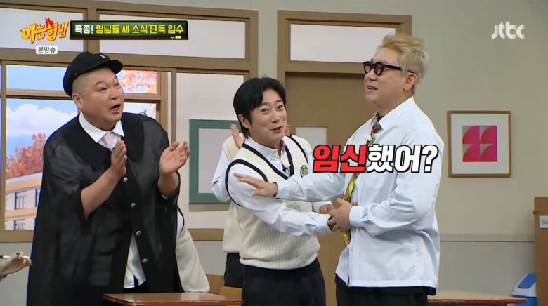 사진=JTBC '아는 형님'