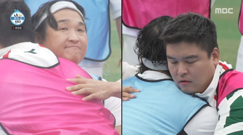 사진=MBC '나 혼자 산다'