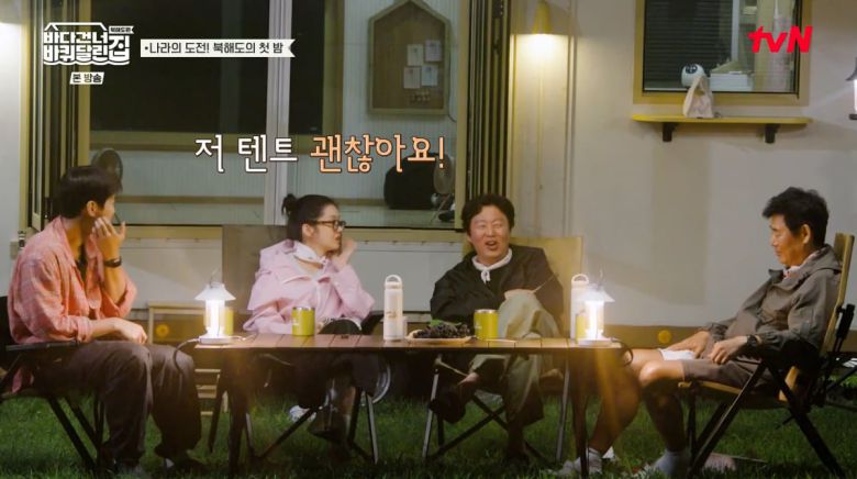 사진=tvN '바다 건너 바퀴 달린 집'