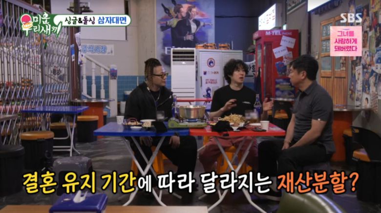 사진=SBS '미운 우리 새끼'