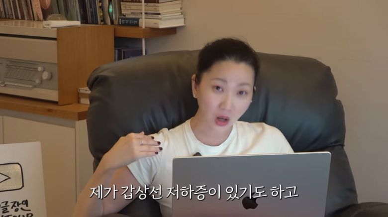 사진=장윤주 유튜브