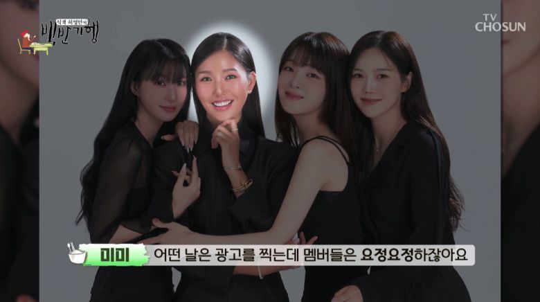 사진=TV조선 '식객 허영만의 백반기행'