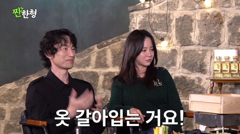 사진=유튜브 '짠한형 신동엽'