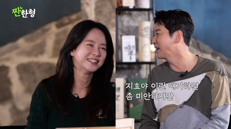 사진=유튜브 '짠한형 신동엽'