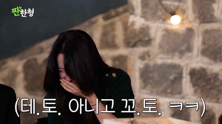 사진=유튜브 '짠한형 신동엽'