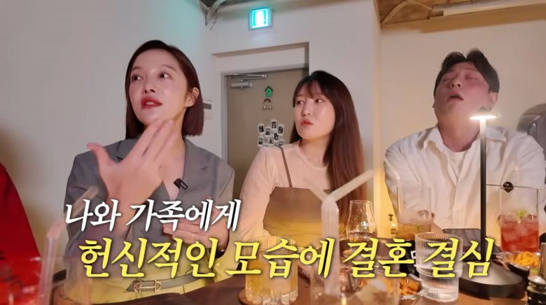 사진=황보라 유튜브