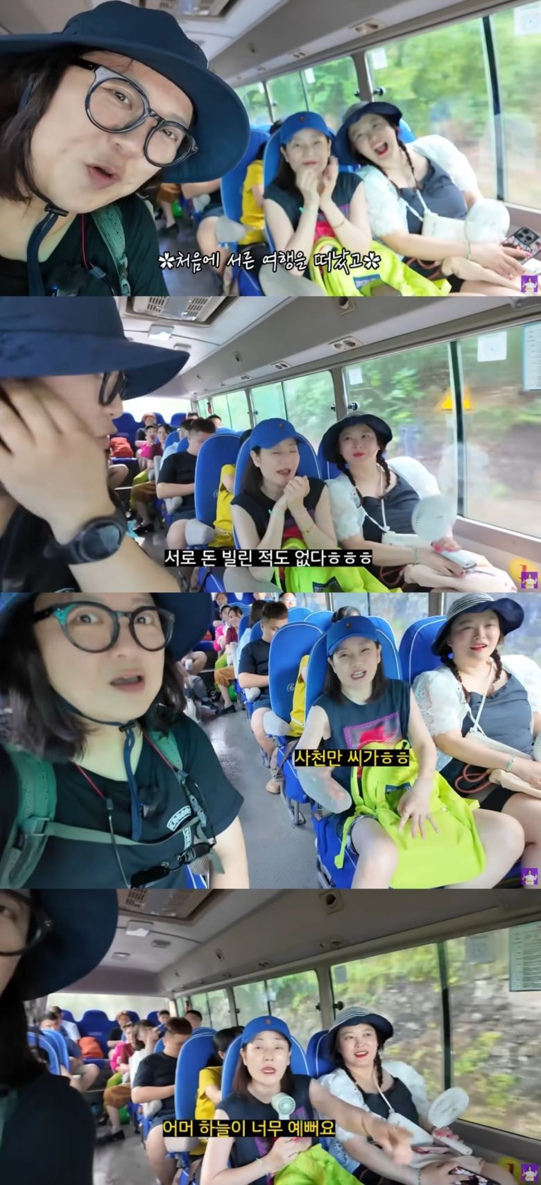 사진 = '김숙티비' 유튜브 채널 캡처